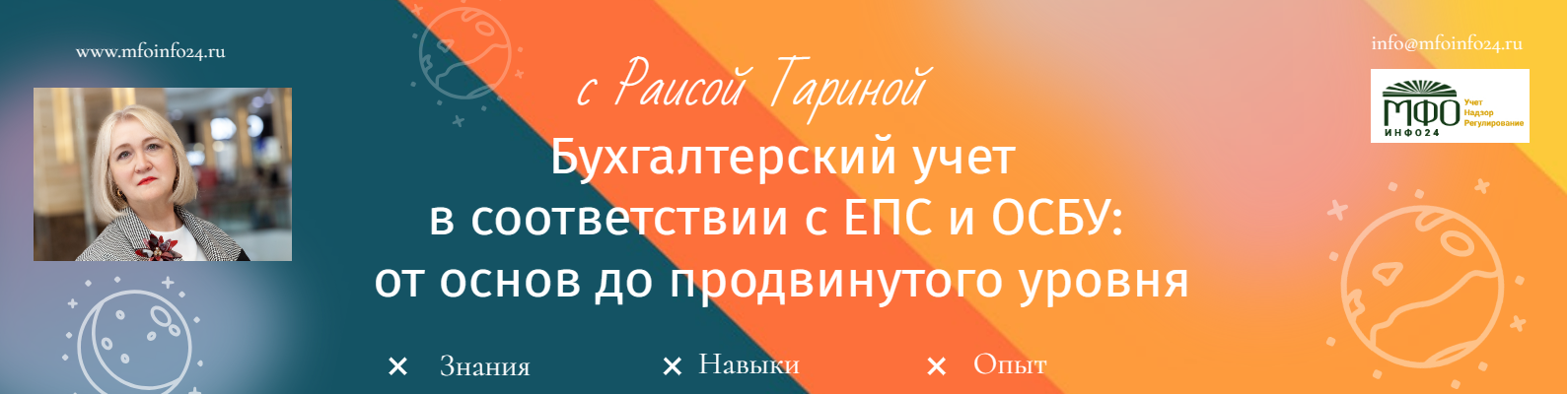 ПОДПИСКА НА ЖУРНАЛ